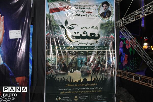 اجرای طرح «خیبر» با حضور جهادی نیروهای پایگاه بعثت برادران در میدان مقاومت