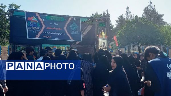 خدمت‌رسانی موکب سازمان دانش‌آموزی کهگیلویه و بویراحمد در پیاده‌روی جاماندگان اربعین