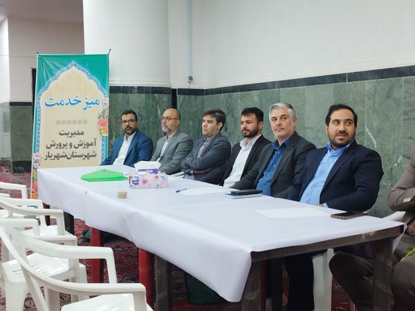 نماز جمعه شهرستان شهریار 