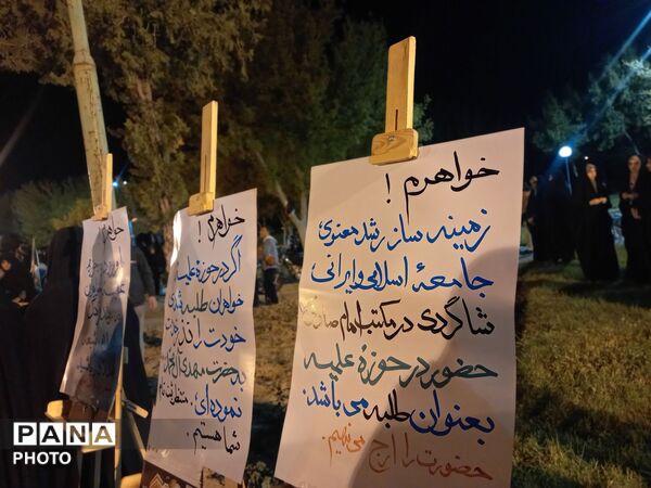 دهه نودی‌ها و هشتادی‌ها در تویسرکان به میدان آمدند
