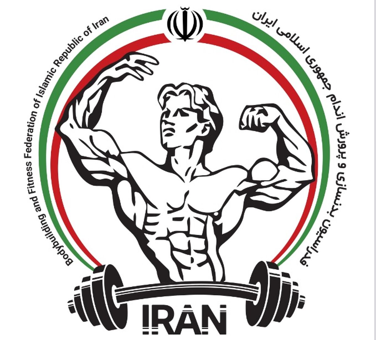البرز، میزبان مسابقات انتخابی تیم ملی پرورش اندام