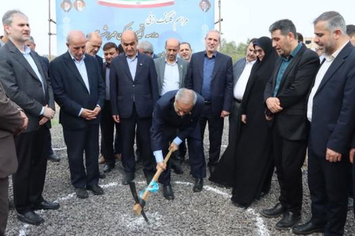 کلنگ مدرسه تخصصی اوتیسم با حضور وزیر آموزش و پرورش در رشت بر زمین خورد