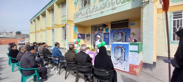زنگ جشن نیکوکاری با شعار «عیدی برای همه» در دبستان دخترانه شاهد کوهدشت 