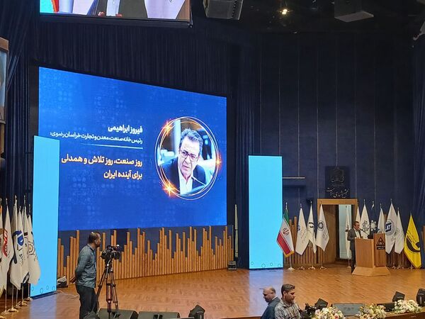 چهره‌های تلاش در صنعت و معدن خراسان رضوی؛ تصاویری از خط مقدم اقتصاد بخش خصوصی کشور