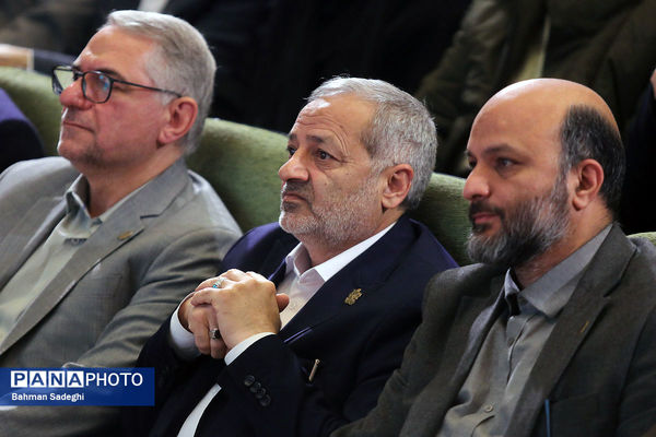 سومین رویداد ملی مدارس آینده