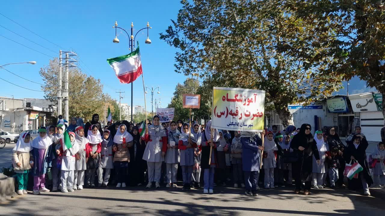 حضور پرشور مردم گالیکش در راهپیمایی 13 آبان