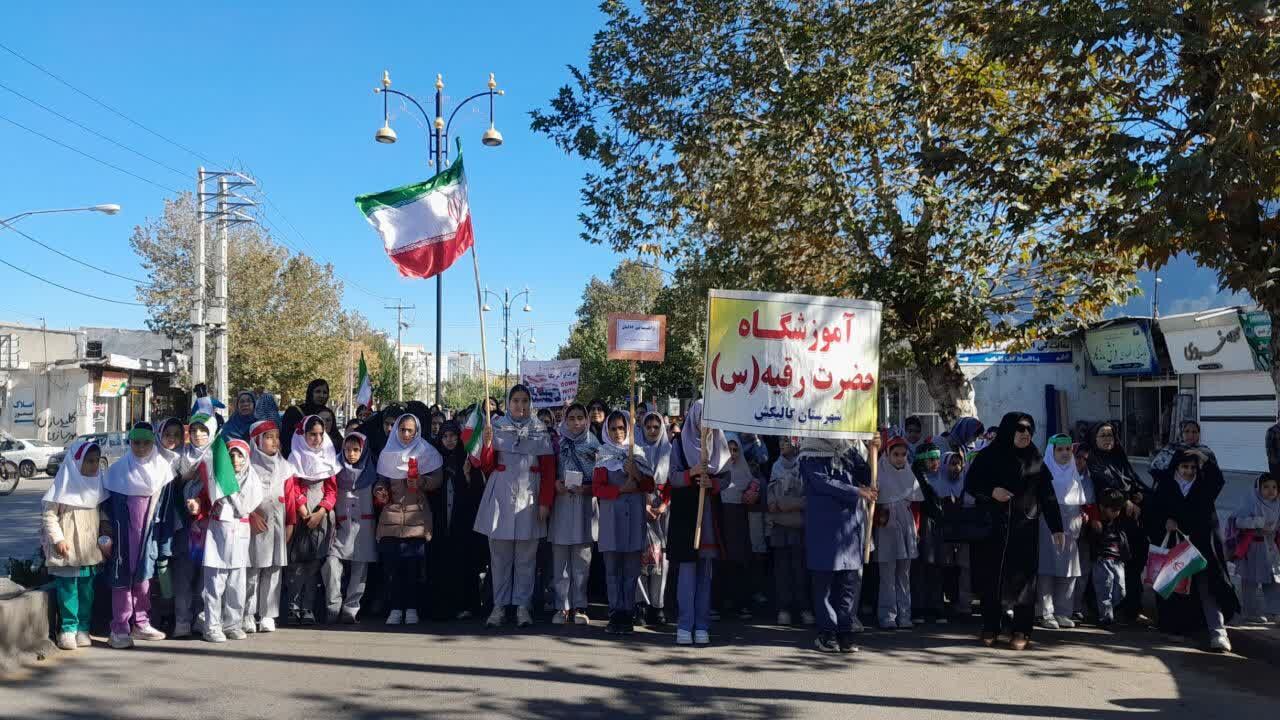 حضور پرشور مردم گالیکش در راهپیمایی 13 آبان