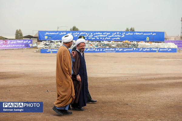 امحای ۲۰ تن مواد مخدر