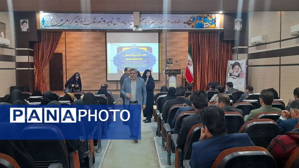 تجلیل از برگزیدگان جشنواره‌های آموزشی در «الفتا»