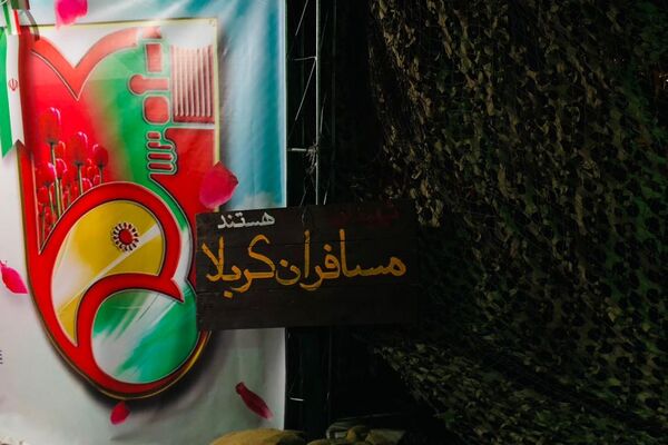  اولین اجلاسیه ۲۲۰ شهید محلاتِ حوزه مقاومت بسیج کمیل سپاه‌ ناحیه بقیه‌الله شیراز