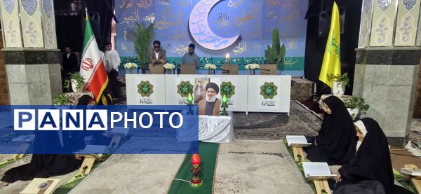 مراسم ختم قرآن در بیرجند 