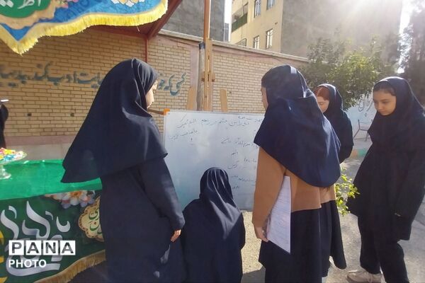 سه‌شنبه‌های مهدوی در مدرسه شهید بیاتی