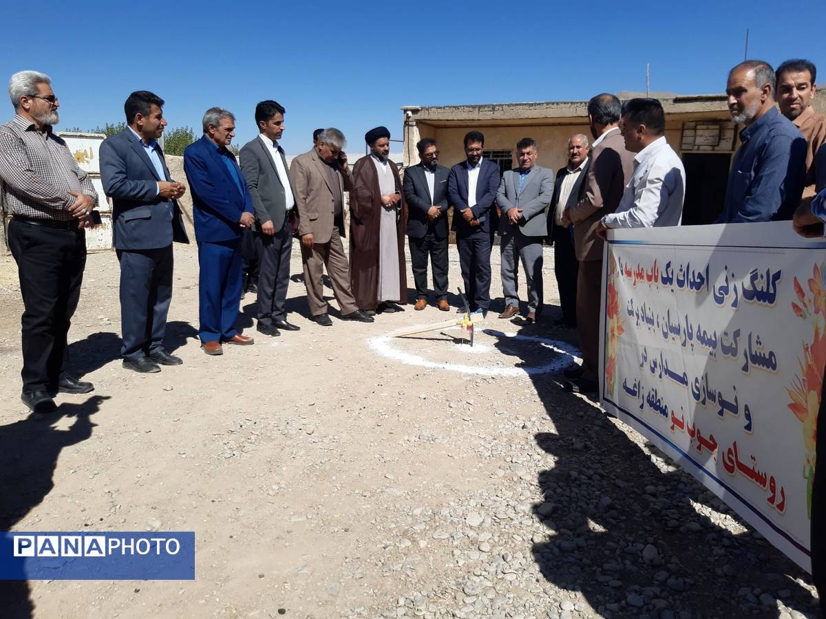 کلنگ زنی احداث دبستان «شهید نامجو» در منطقه زاغه 