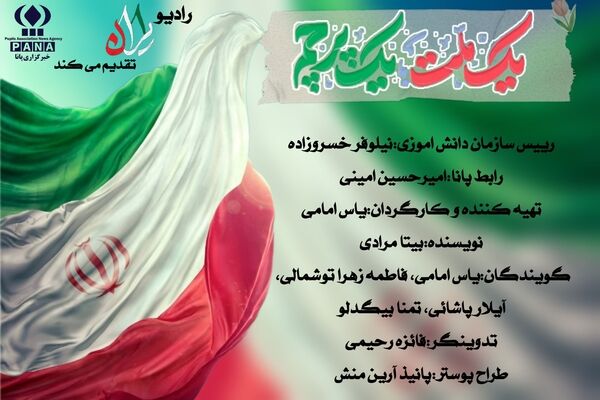 پرچم، نماد هویت