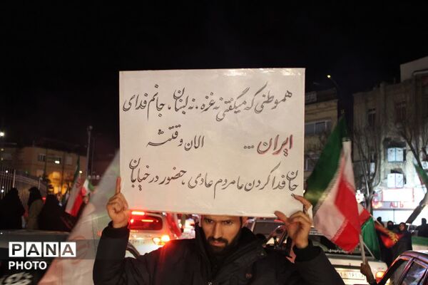 از خیابان تا میدان