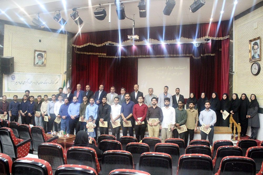 اختتامیه دوازدهمین جشنواره تدریس برتر پردیس علامه طباطبایی بوشهر برگزار شد