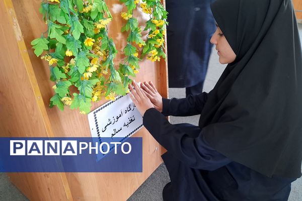 کارگاه آموزشی تغذیه سالم ویژه دانش‌آموزان پایه هفتم دبیرستان شاهد فیض