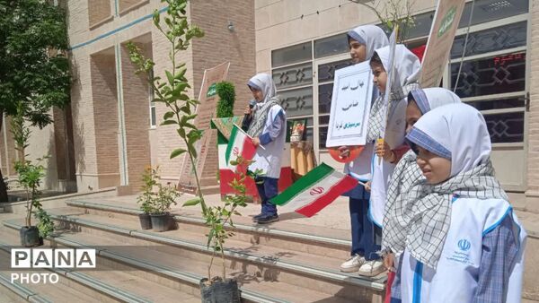 کاشت نهال امید در دبستان دخترانه شاهد پوررضایی ناحیه دو یزد
