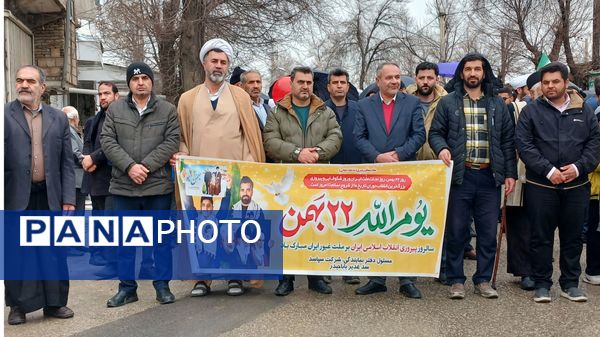 راهپیمایی ۲۲ بهمن در شهرستان فارسان