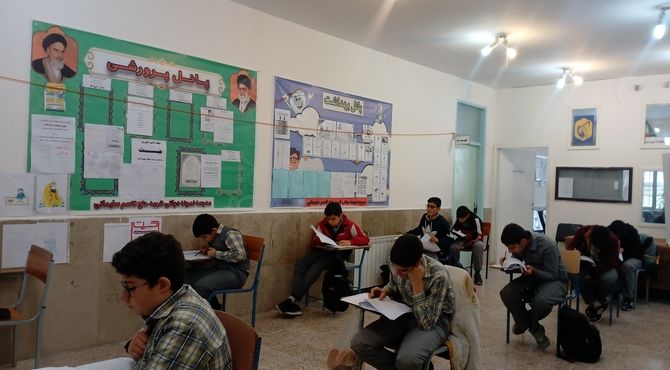 آزمون« پیشرفت تحصیلی» در دبیرستان شهید حاج قاسم سلیمانی بن 