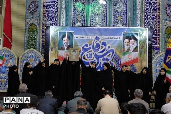 آیین گرامی داشت هفته دفاع مقدس در مسجد جامع صاحب الزمان عج شهرستان قدس