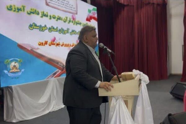 کارون، میزبان جشنواره قرآن دانش‌آموزی خوزستان است 