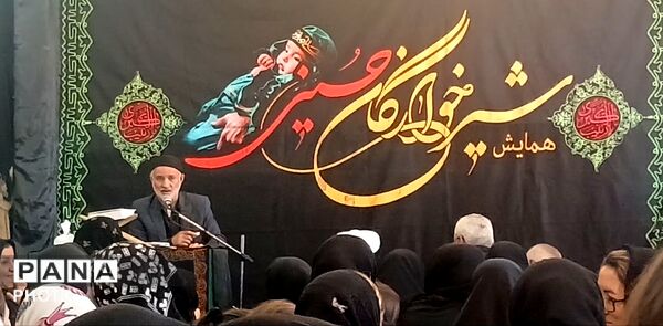 برگزاری همایش باشکوه شیرخوارگان حسینی با حضور خانواده‌ها و نوزادان