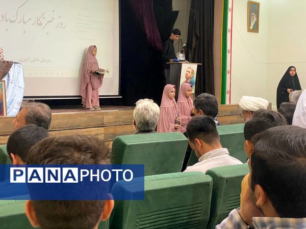 حضور پررنگ مسئولان استانی در مراسم تجلیل از خبرنگاران پانا شهرستان کاشمر