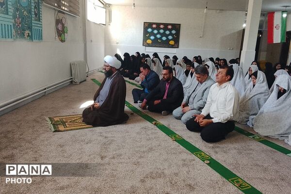 اقامه نماز جماعت در مدرسه شاهد مرضیه با حضور مسئولان آموزش‌وپرورش پاکدشت