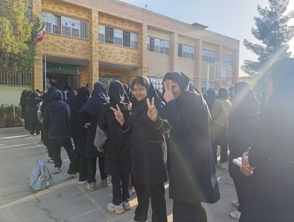 مراسم بزرگداشت حافظ شیرازی در نیشابور