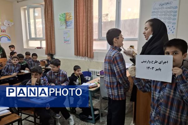 اجرای طرح وارنیش فلوراید در آموزشگاه معارف ۶ شیراز