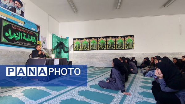 برگزاری مراسم دهه فاطمیه در دبیرستان فاطمه الزهرا(س)