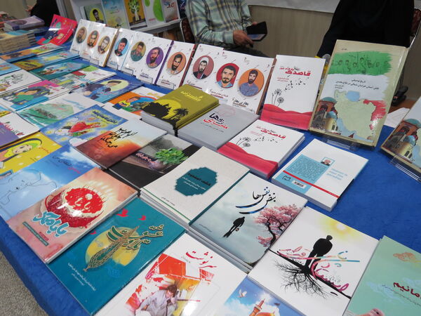 برگزاری چهارمین نمایشگاه کتاب استان خرسان شمالی