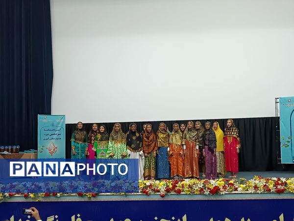 آیین اختتامیه سیزدهمین دوره جشنواره دانش‌آموزی نوجوان سالم