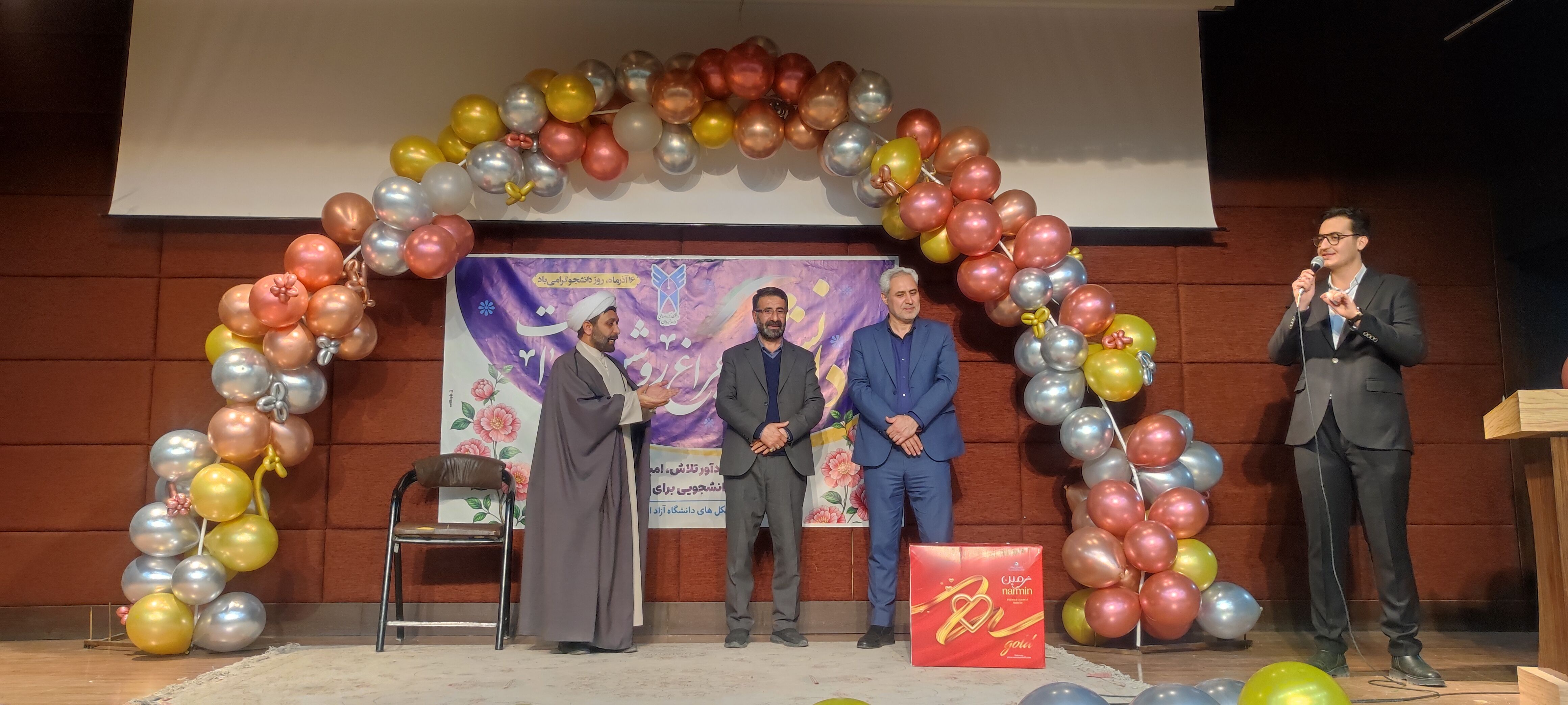جشن بزرگ روز دانشجو در دانشگاه آزاد اسلامی شهرستان شیروان