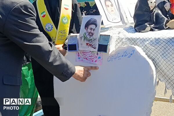 زنگ آخر است و کیف گشته غرق خون پاک 