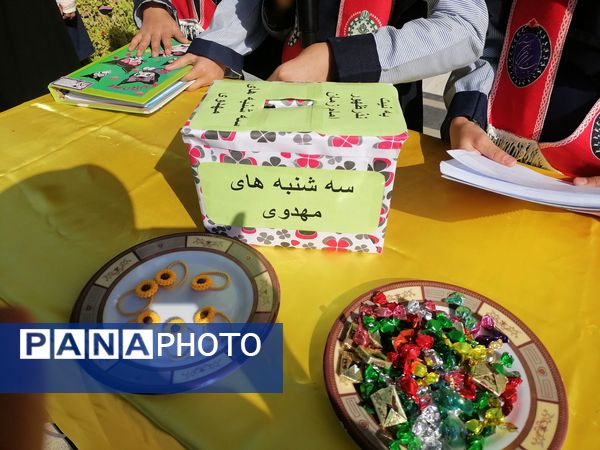 سه شنبه‌های مهدوی در دبستان ناهید نخودی 