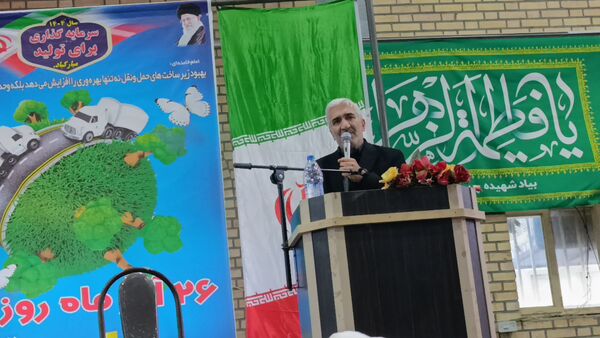 مراسم بزرگداشت ولادت حضرت امام علی (ع) و گرامیداشت روز پدر در حسینیه قمر بنی‌هاشم سفید‌دشت
