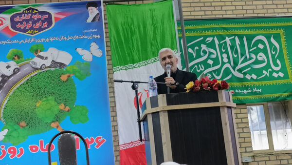 مراسم بزرگداشت ولادت حضرت امام علی (ع) و گرامیداشت روز پدر در حسینیه قمر بنی‌هاشم سفید‌دشت