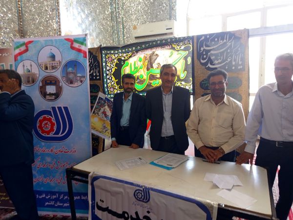 میر خدمت در کاشمر 