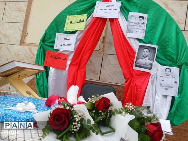 قدردانی از حافظان امنیت در روز انتظامی