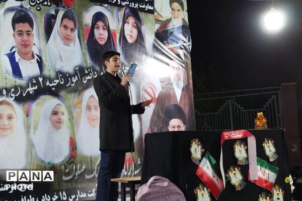 سوگواره چهلمین روز شهادت دانش آموزان ناحیه دو شهرری و مدرسه شجره طیبه در میدان نماز شهرری 