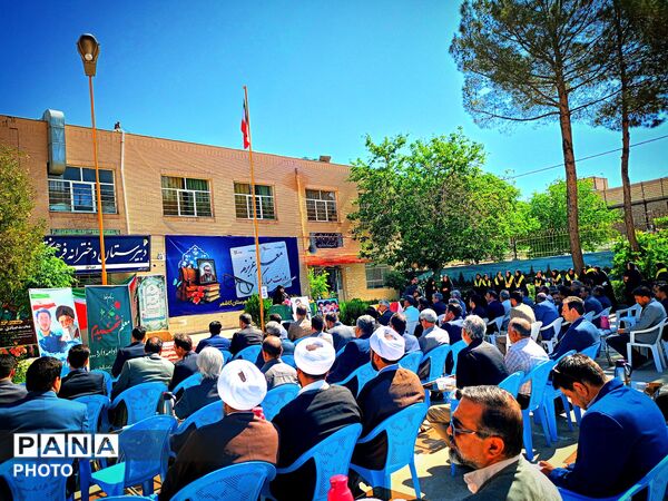 نواختن زنگ سپاس معلم در شهرستان کاشمر