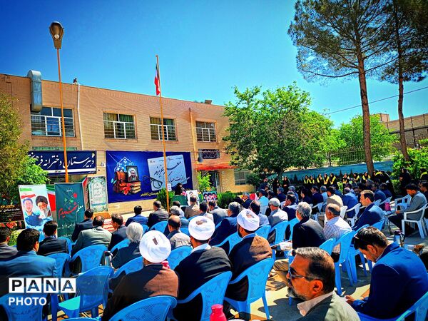 نواختن زنگ سپاس معلم در شهرستان کاشمر