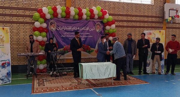  جام اقتدار ایران در دبیرستان قائم شهرکرد