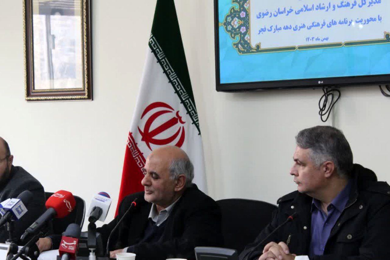 ۳۲ فیلم جشنواره فجر در مشهد اکران می‌شود