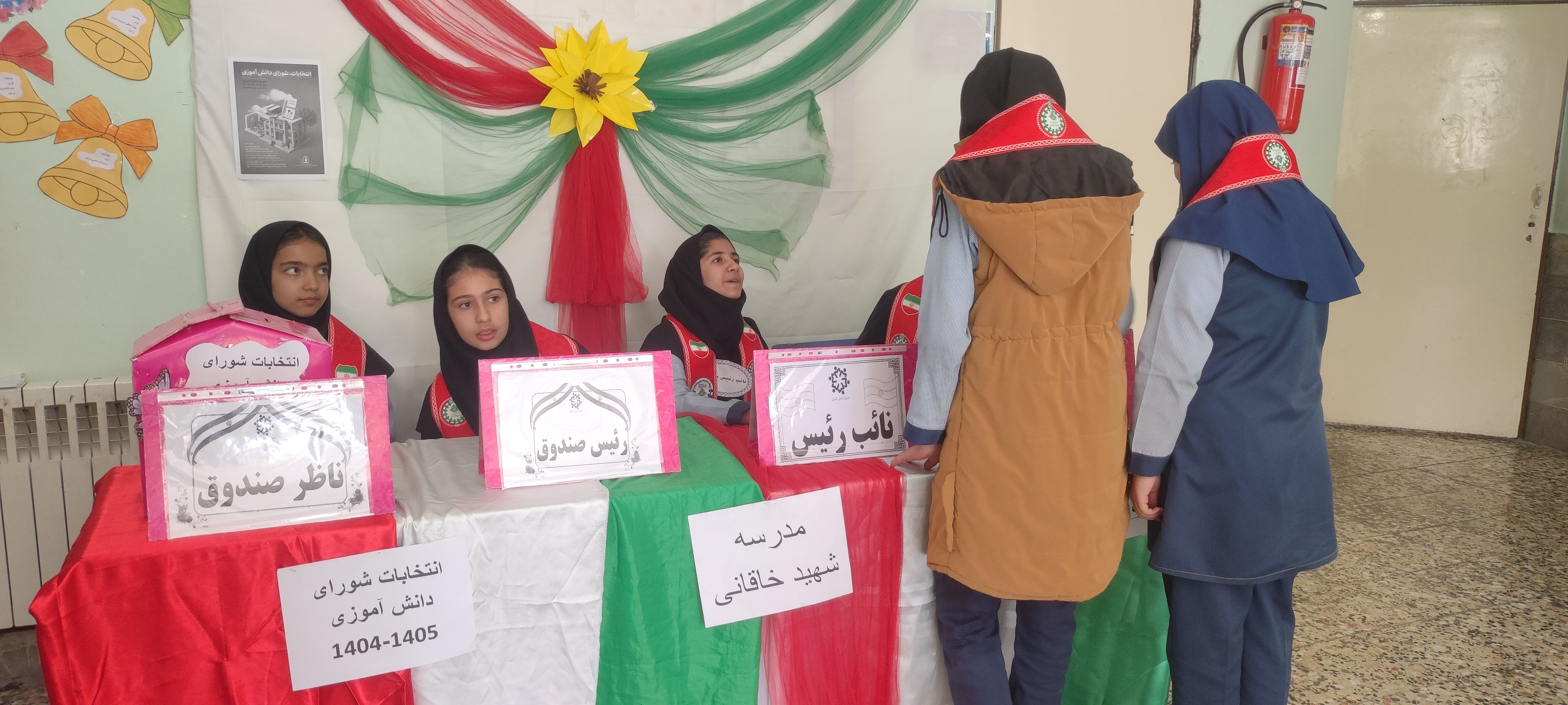 انتخابات شورای دانش‌آموزی در مدرسه شهید خاقانی شهرستان شیروان