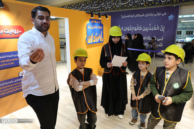 اتاق فرار از سرزمین اسراف