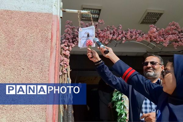 برگزاری نشست پدافند غیر عامل در مدارس شهرستان ملارد