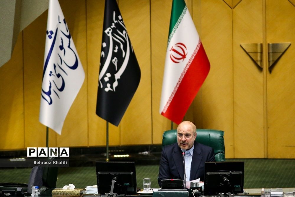 مراسم اختتامیه مجلس یازدهم عصر امروز آغاز شد